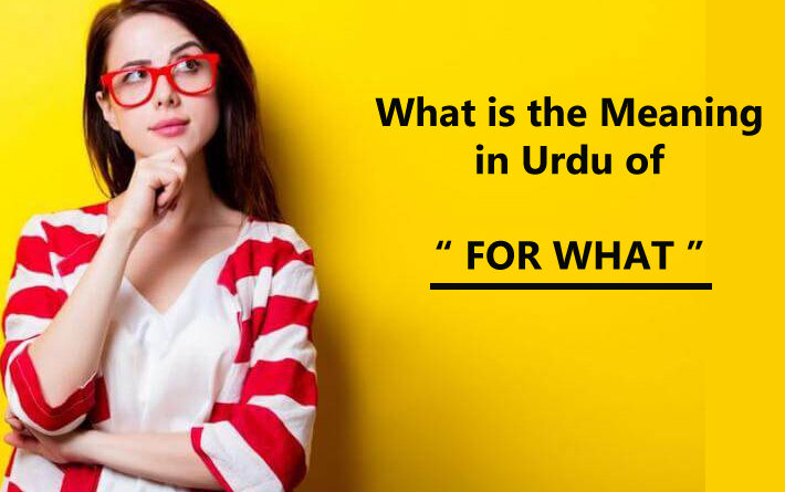 For What Meaning In Urdu Definition For In English To Urdu Explore 