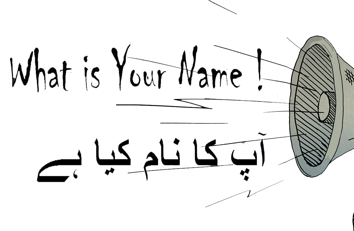 What Is Your Name Meaning In Urdu What Is Your Name In Urdu Explore 